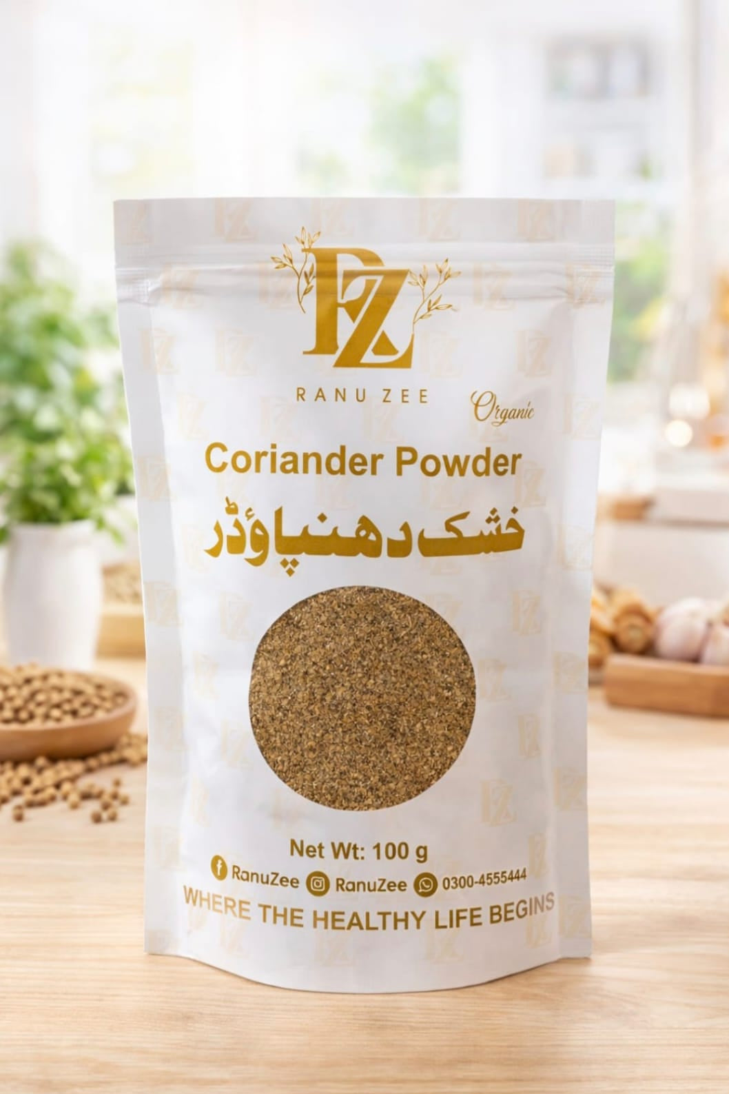 Coriander Powder (organic)